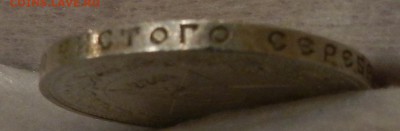 №3 Полтинник 1922 ПЛ - Штемпельный UNC. Окончание 10.11.2016 - 12
