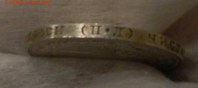№3 Полтинник 1922 ПЛ - Штемпельный UNC. Окончание 10.11.2016 - 11