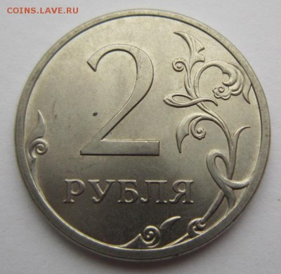 2р 2013 СПМД , Шт.4.22 по А.С. Оценка - IMG_8810.JPG