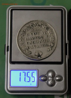 Рубль 1814 год. На опознание. - IMG_4424.JPG