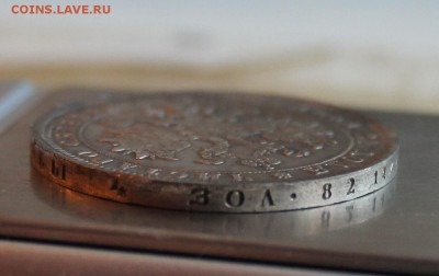 Редкий рубль 1862 СПБ МИ на оценку - s-l1600 (7)