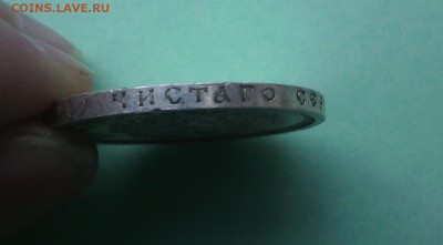 50 копеек 1913 вс до 13.11.16 в 22.30 мск - IMG_20161110_142711