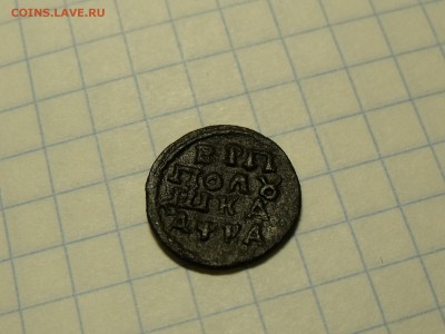 ВРП полушка 1721 год. Хорошая - DSCF4982.JPG