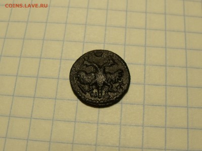 ВРП полушка 1721 год. Хорошая - DSCF4987.JPG