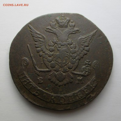 5_КОПЕЕК_1775_ЕМ_неплохой_16.11. 23-00 - аук 001