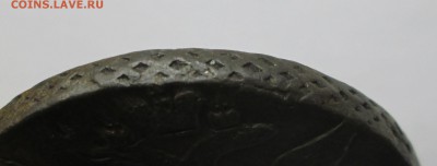 5 _КОПЕЕК_1771_ЕМ_16.11. 23-00 - аук 006