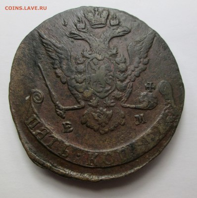 5 _КОПЕЕК_1771_ЕМ_16.11. 23-00 - аук 005