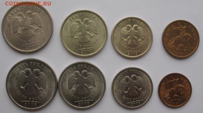 Обмен юбилейных монет РФ - CП2009_1_2.JPG