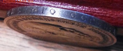 Рубль 1891 год, А-3, А.Г. до 16.11.2016г. - 2016-11-10_19.42.31