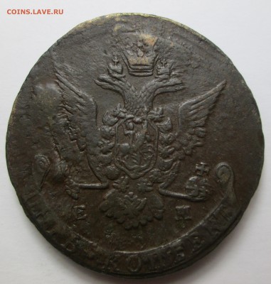 5_КОПЕЕК_1773_ЕМ_16.11. 23-00 - аук 009
