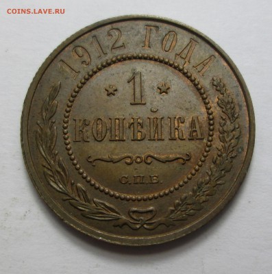 UNC_16.11. 23-00 - аук 014