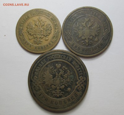 1_КОП_1901_2_КОП_1908_3 КОП_1915_16.11. 23-00 - аук 019