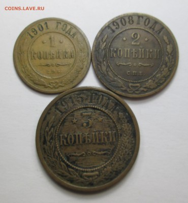 1_КОП_1901_2_КОП_1908_3 КОП_1915_16.11. 23-00 - аук 018