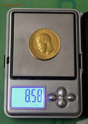 10 рублей 1911 год.Короткий - IMG_4471.JPG