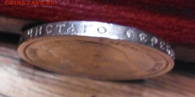 50 копеек 1912 год, (Э.Б.). До 16.11.2016г хороший!!!! - 2016-11-10_20.07.20