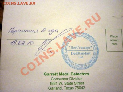 Продам GTI 2500 PRO в расширенной комплектации НЕДОРОГО!!! - Garret GTI 2500 PRO_8