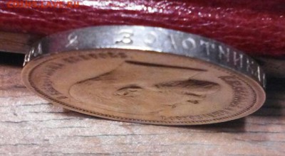 50 копеек 1912 год, (Э.Б.). До 16.11.2016г хороший!!!! - 2016-11-10_20.05.43