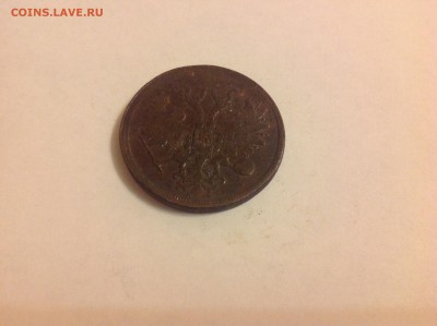 5 КОПЕЕК 1859г. - 2 (6)