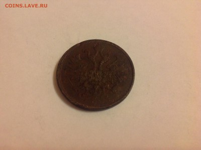 5 КОПЕЕК 1861г. - 2 (8)