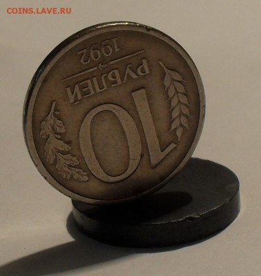 10 рублей 1992 года ММД магнитная. Нечастая! До 12.11.16. - SDC16947.JPG