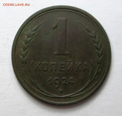 1 _КОП_1924_16.11. 23-00 - аук 023