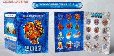 Монеты и банкноты, Новинка Трамп доллар - 01 Альбом Петух