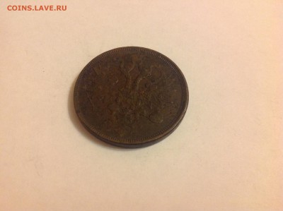 5 КОПЕЕК 1860г. - 2 (10)