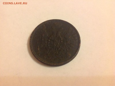 5 КОПЕЕК 1858г. - 2 (12)