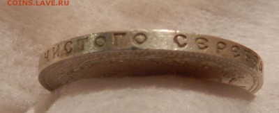 №3 Полтинник 1922 ПЛ - Штемпельный UNC. Окончание 10.11.2016 - 22