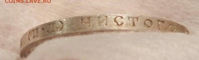 №3 Полтинник 1922 ПЛ - Штемпельный UNC. Окончание 10.11.2016 - 21