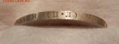 №3 Полтинник 1922 ПЛ - Штемпельный UNC. Окончание 10.11.2016 - 20