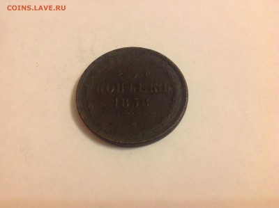 5 КОПЕЕК 1858г. - 2 (13)