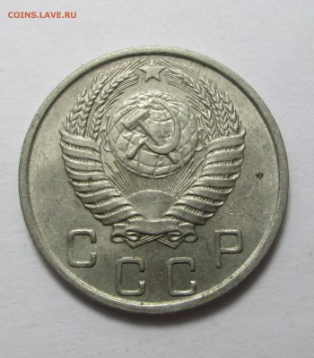 10_коп_1951_ОТЛИЧНАЯ_16.11. 23-00 - аук 032