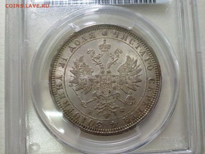 рубль 1878 в слабе PCGS MS63 !! до 13.11.16 в 22:00 - 271020169046