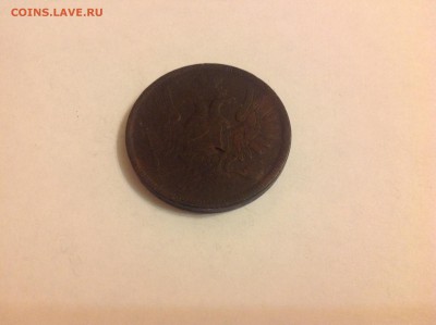 5 КОПЕЕК 1852г. - 2 (16)
