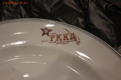 Блюдо РККА большое 12.11.16 до 22:15 ПМВ - IMG_6605.JPG