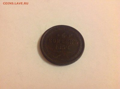 5 КОПЕЕК 1852г. - 2 (17)