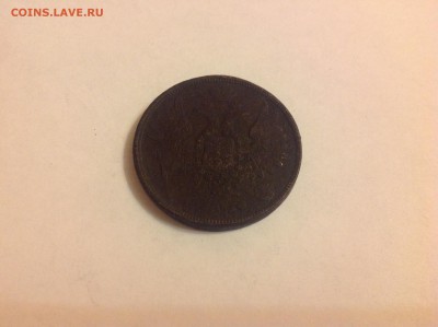 5 КОПЕЕК 1859г. ( старый орел ) - 2 (18)