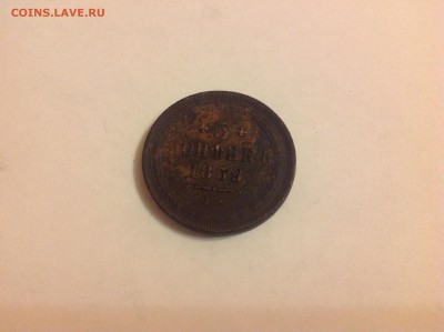 5 КОПЕЕК 1859г. ( старый орел ) - 2 (19)