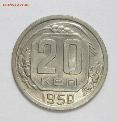 20_КОП_1950_AU_ШТ.БЛЕСК_16.11. 23-00 - аук 025