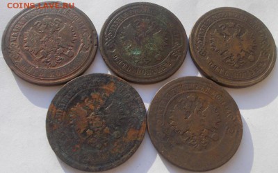 5 копеек 1868,69,76 е.м,1868,77 спб до 14.11.16 21ч.00мин мс - DSCN7929.JPG