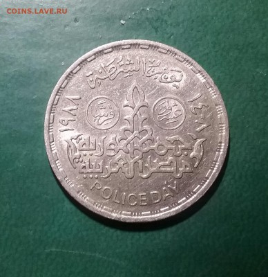 20 пиастр 1988г. День полиции  оценка - 20161110_163016-1