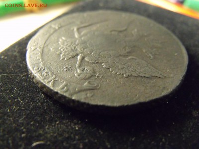 5 копеек 1788 СПМ ПЕРЕЧЕКАН с200р. ДО 13.11. 22:00 - DSCF5017.JPG