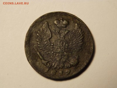 Деньга 1819г. красивая, в альбом. - DSCN5127.JPG
