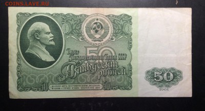 59 руб 1961г ЕВ СССР до 10.11-23:00 мск - image