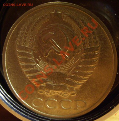 50 копеек 1970г.До 27.12.2010г.Короткий аук. - 70 1