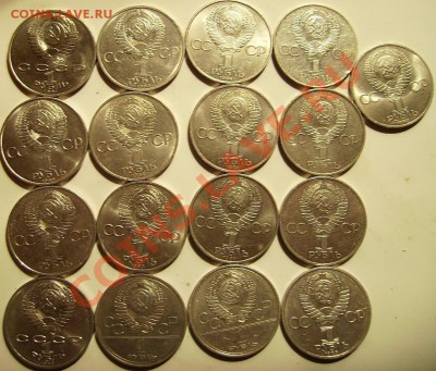 1 рубль.Юбилейные.До 27.12.2010г.Короткий аук. - юб 2