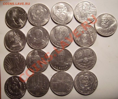 1 рубль.Юбилейные.До 27.12.2010г.Короткий аук. - юб 1