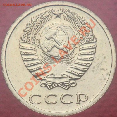 20 к 1974 г. шт. 3 к (ленты вогнуты) до 22.00 27 декабря - CIMG3070_800x800.JPG