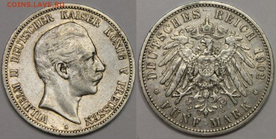 5 марок 1902 Пруссия Вильгельм II до 13.11 - IMG_0912.JPG